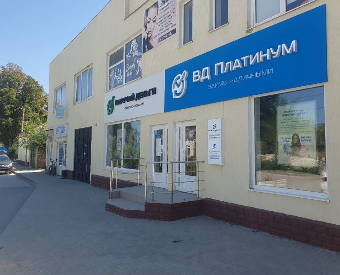 Офис в Алуште