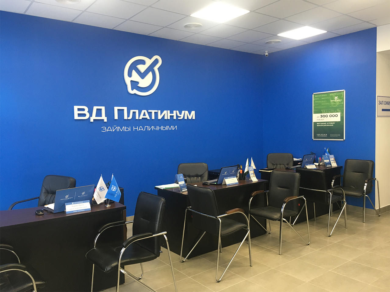 Офис в Алуште