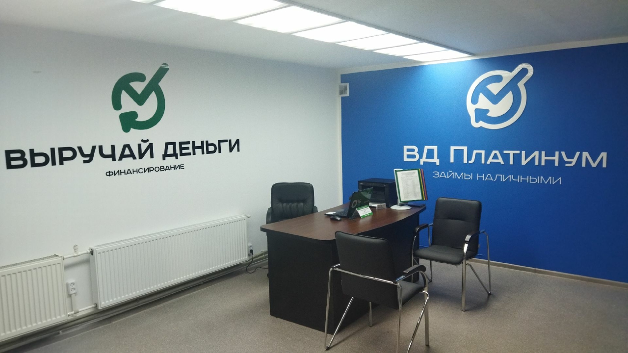 Офис в Алуште