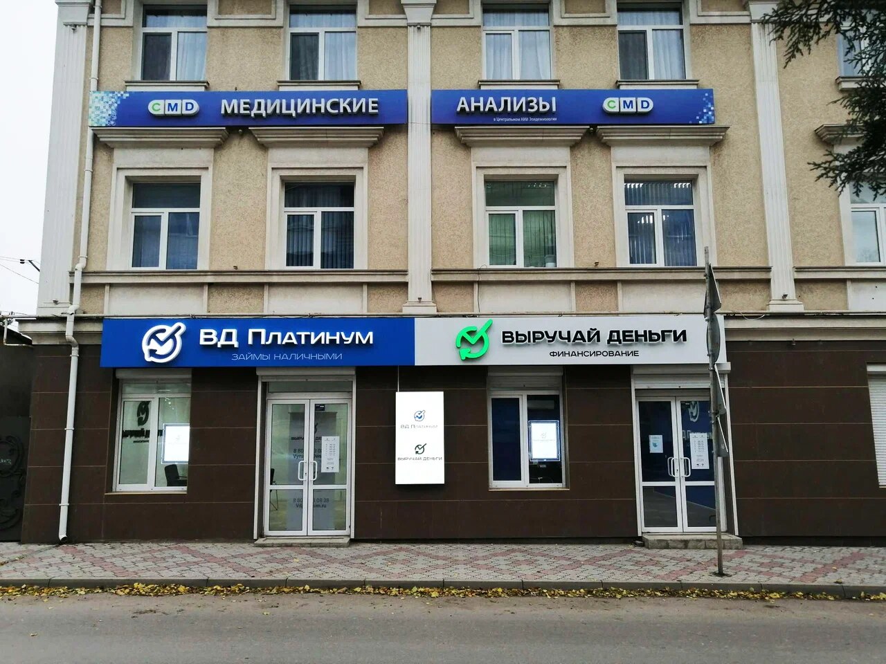 Офис в Черноморское, ул. Кирова, 50б
