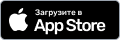 Загрузите в App Store