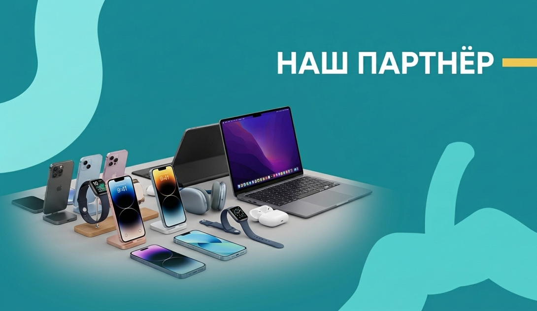 Представляем нашего партнера – магазин цифровой техники «Service Store»!