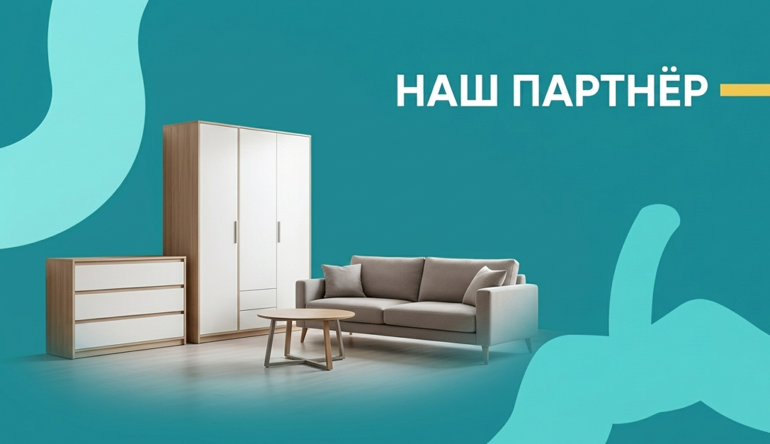 Представляем нашего партнера – мебельный салон «Вега»!
