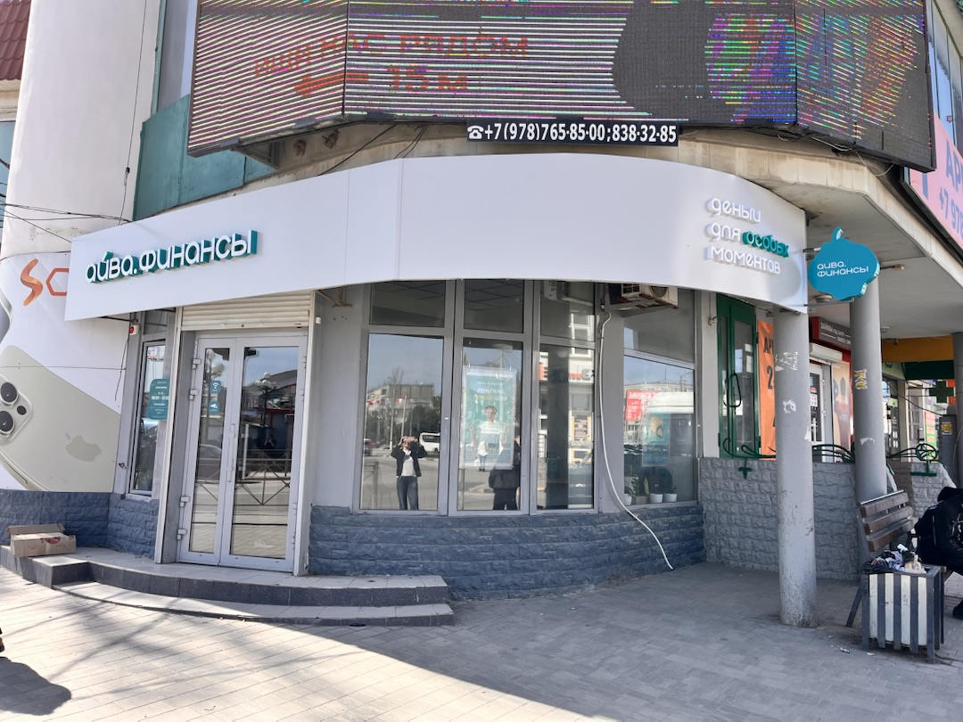 Офис № 1, ул. Маршала Еременко, д. 30Б