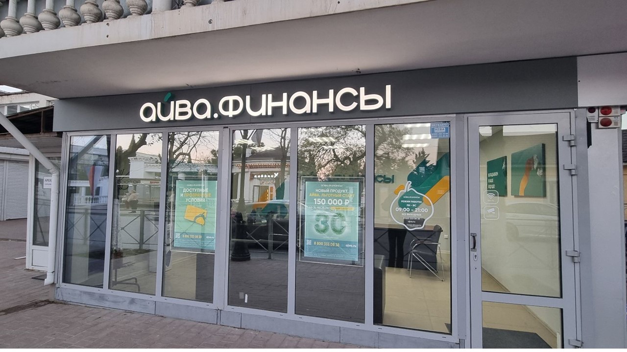 Офис в Судак, ул. Ленина, 48