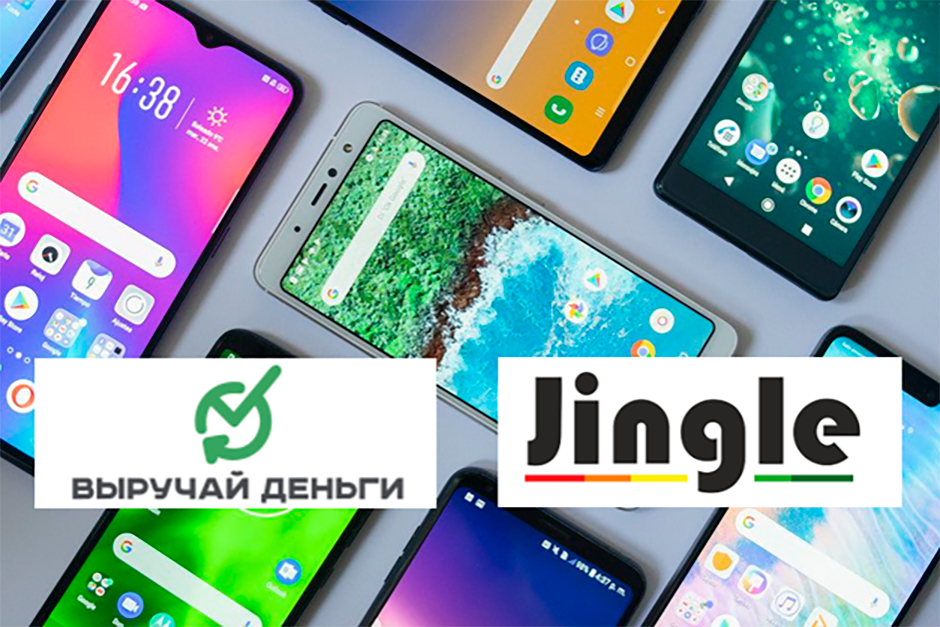 Новый смартфон со скидкой до 100%