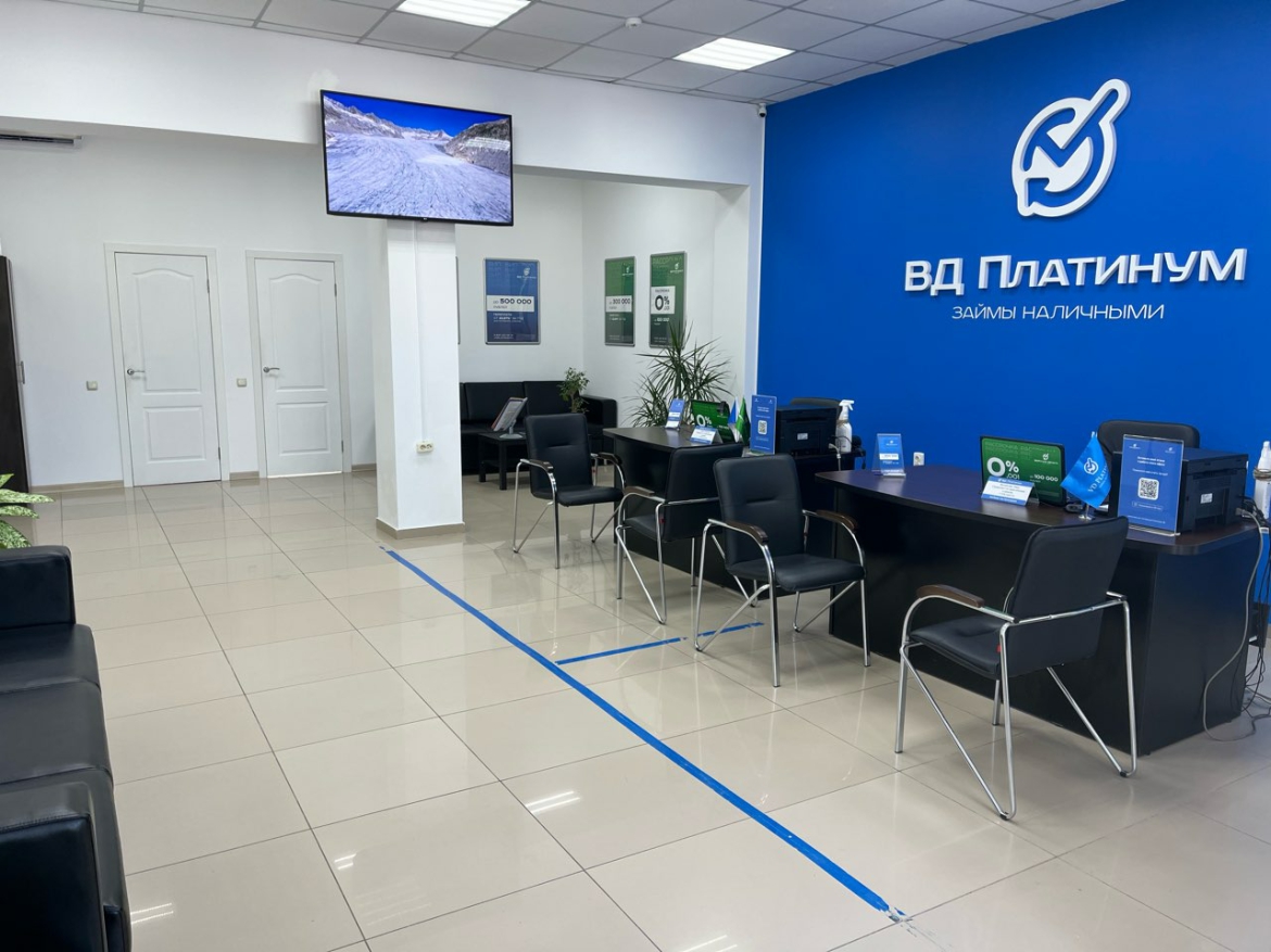 Заем в офисе: преимущества перед онлайн-займом