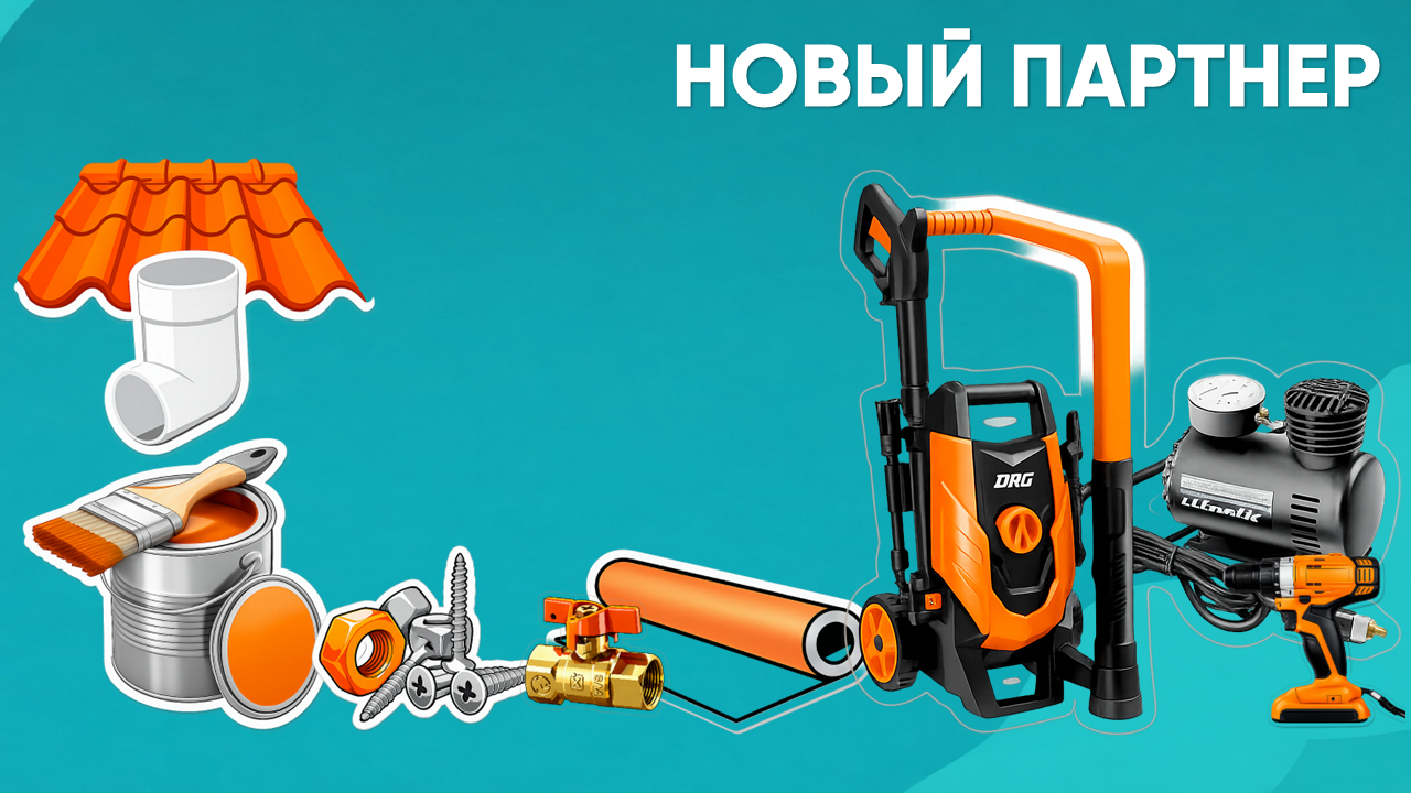 Представляем нашего нового партнера – сеть строительных магазинов "Spetz" и "Новая площадь"!