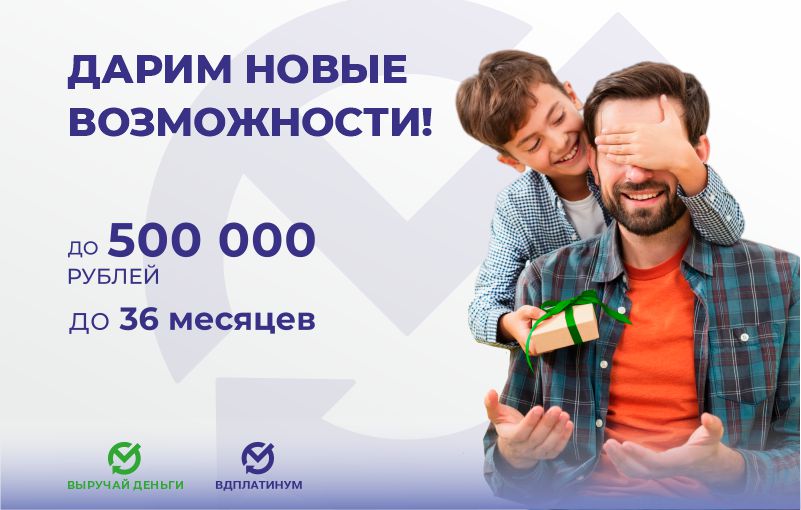 Изменения в продуктовых предложениях Изменения в продуктовых предложениях