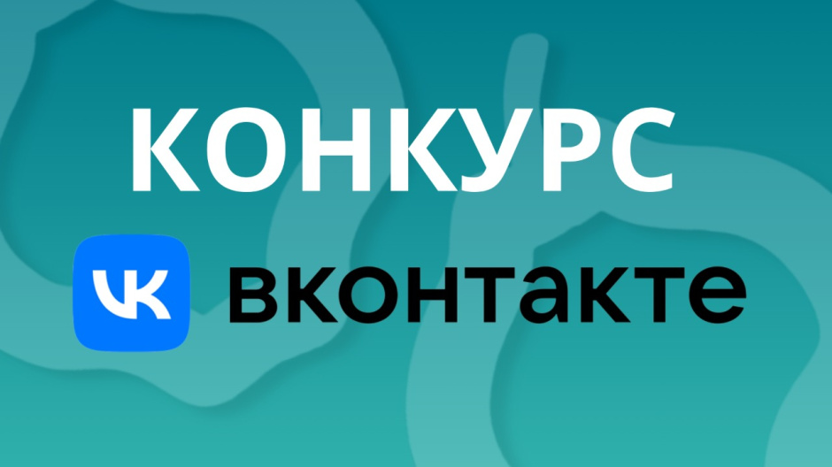 Открой коробку с сюрпризом и получи приз!