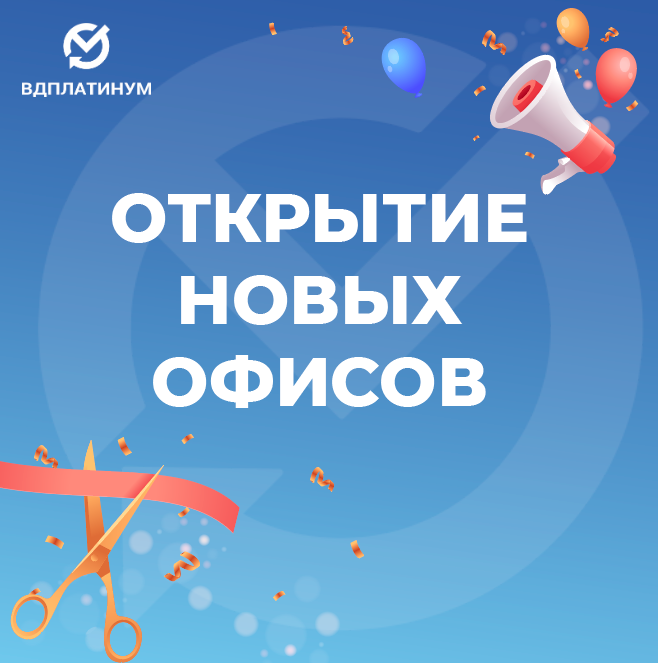У нас сразу 2 отличные новости! У нас сразу 2 отличные новости!