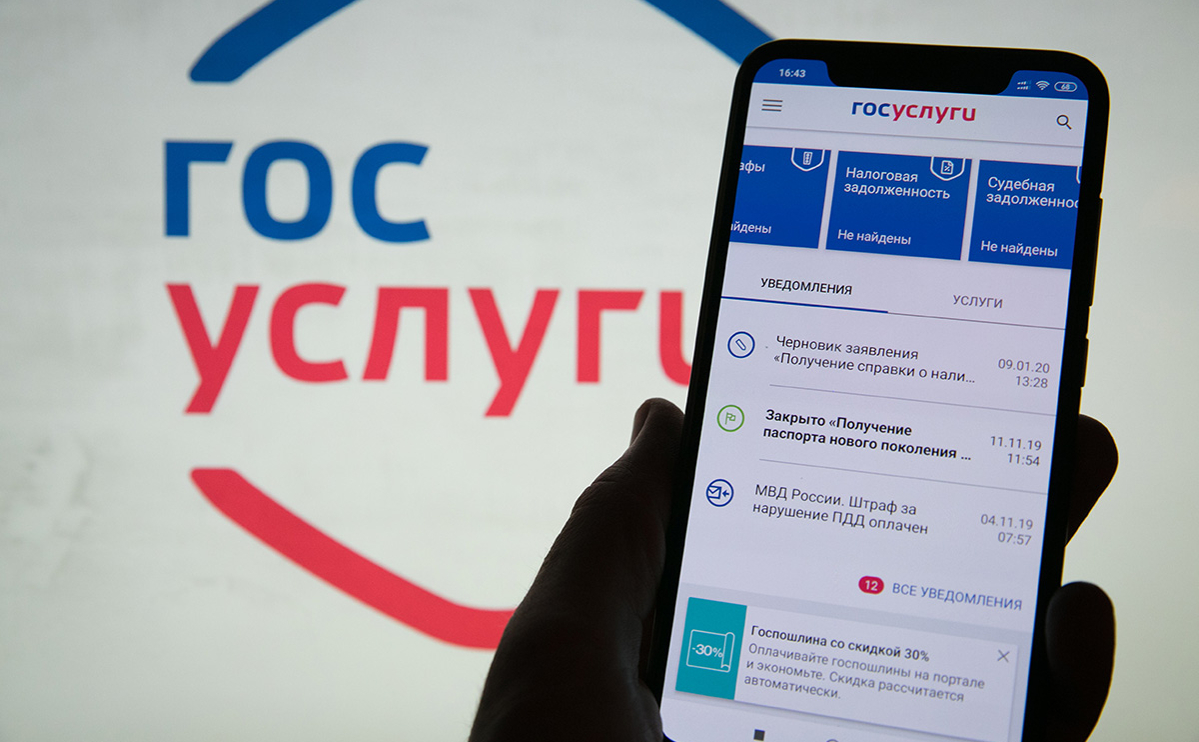 Онлайн заём на карту через Госуслуги в Крыму до 500000₽