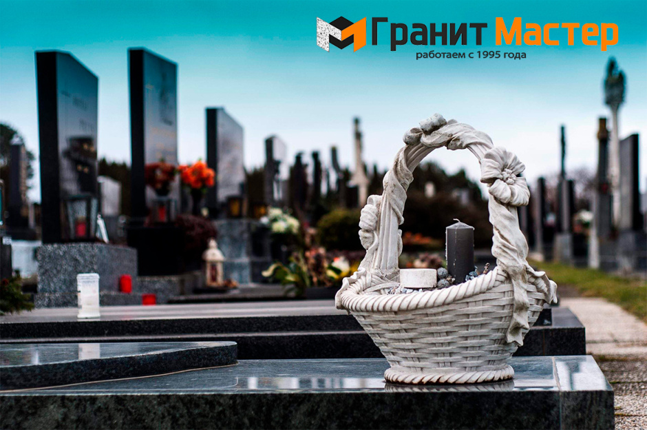 Представляем нового партнера ООО МКК «Выручай-Деньги» – мемориальную компанию «Гранит- Мастер»